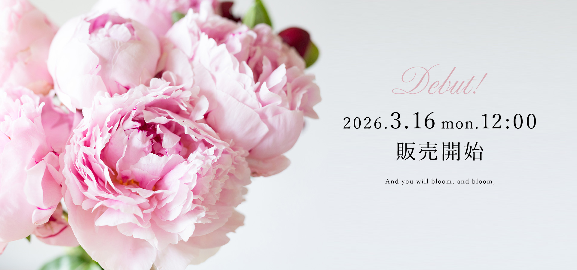 ＆BLOOM 3月16日（月）12時販売開始