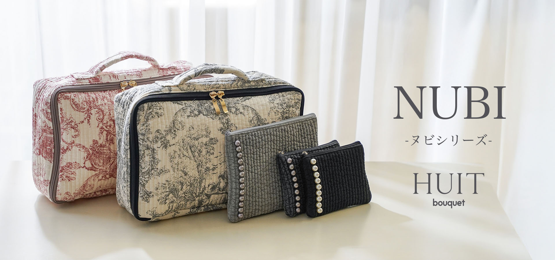 ヌビ特集 HUIT bouquet