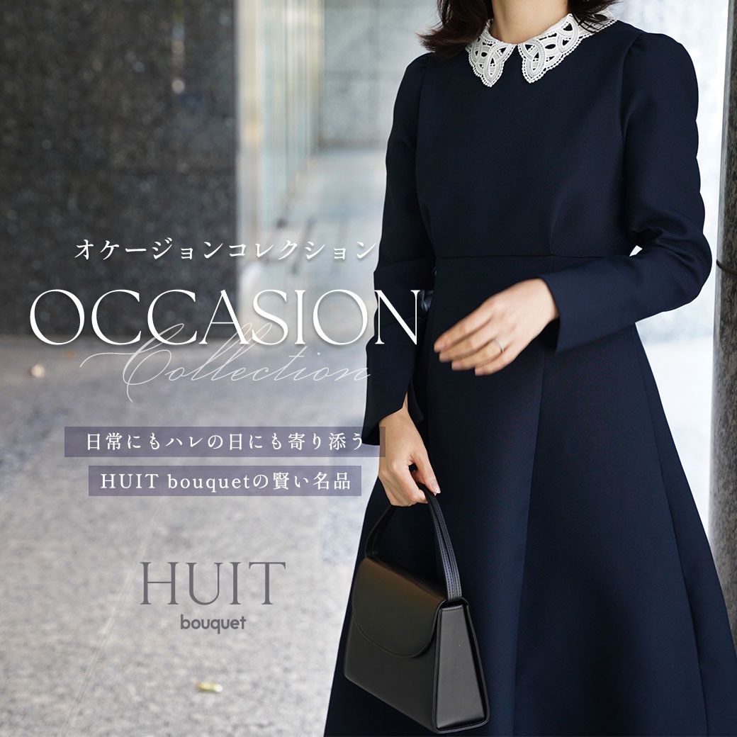 HUIT bouquet オケージョンコレクション