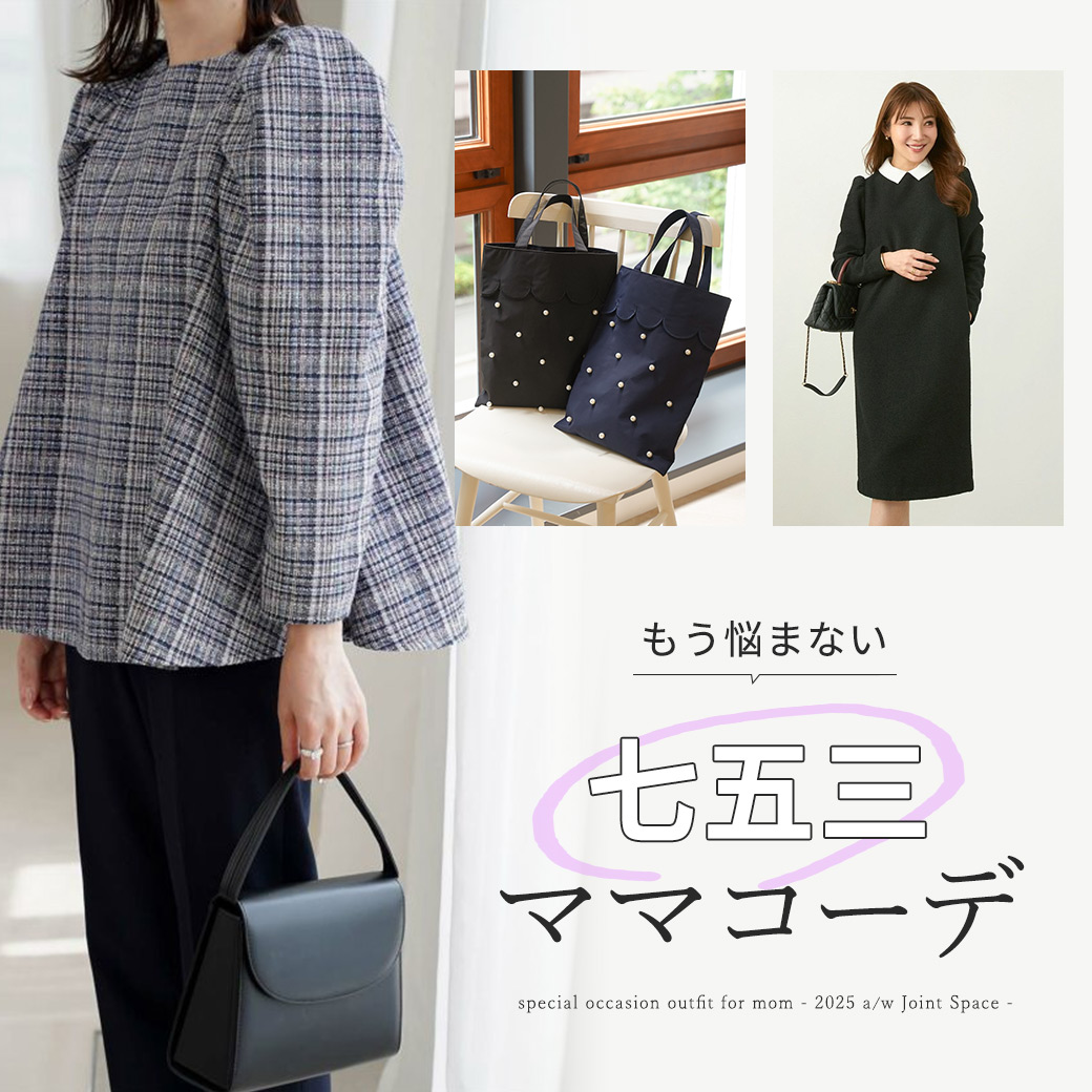 REIさま専用 RED KAP/＜新色追加＞別注 紐付きイージータックパンツ/タック