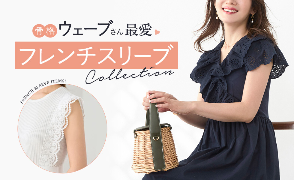 レジャーアイテム特集