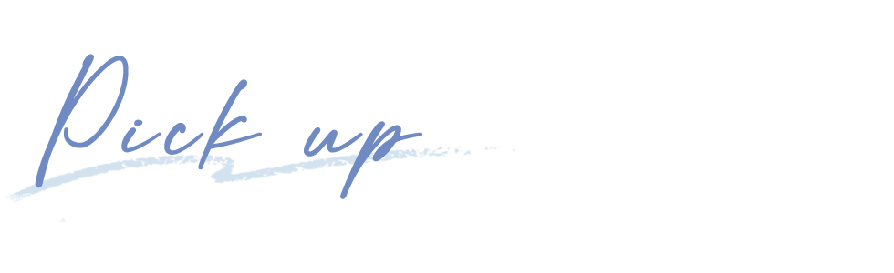 PICKUPタイトル