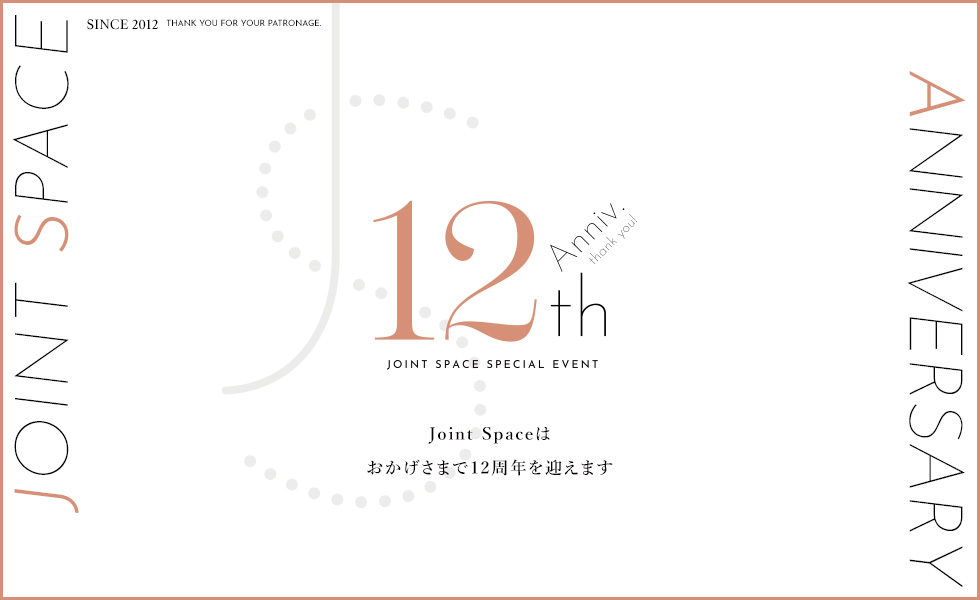 Joint Space 11周年