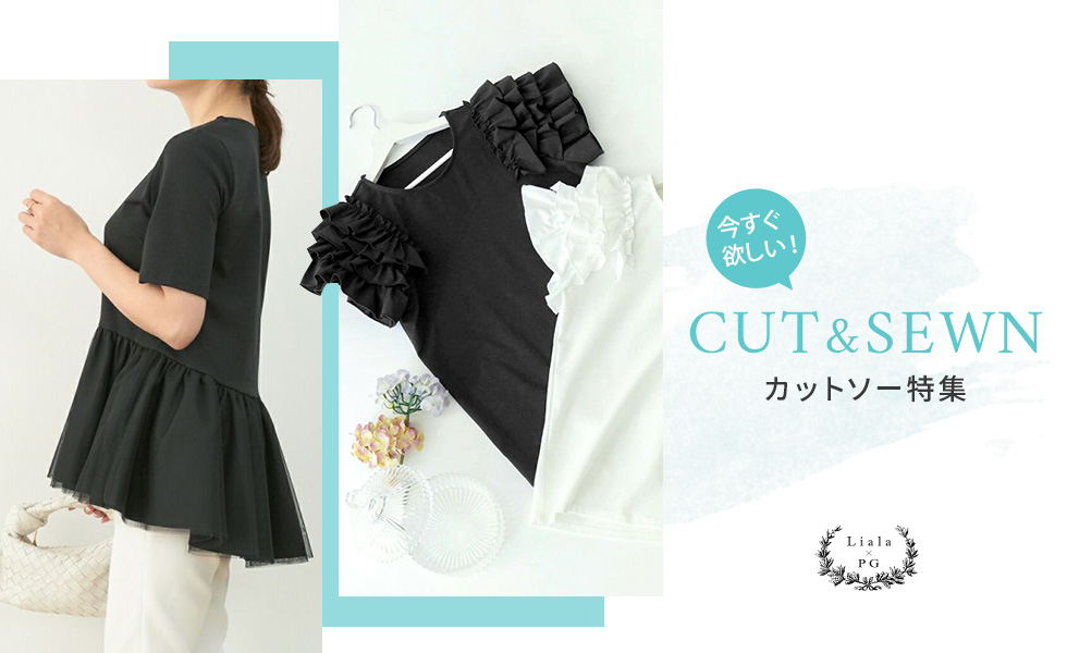 今すぐほしい！