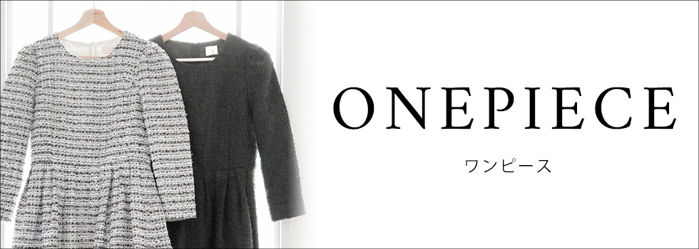 ワンピース