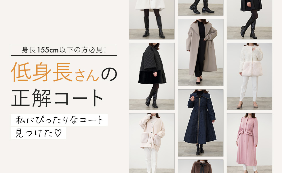 ボンバーヒート特集