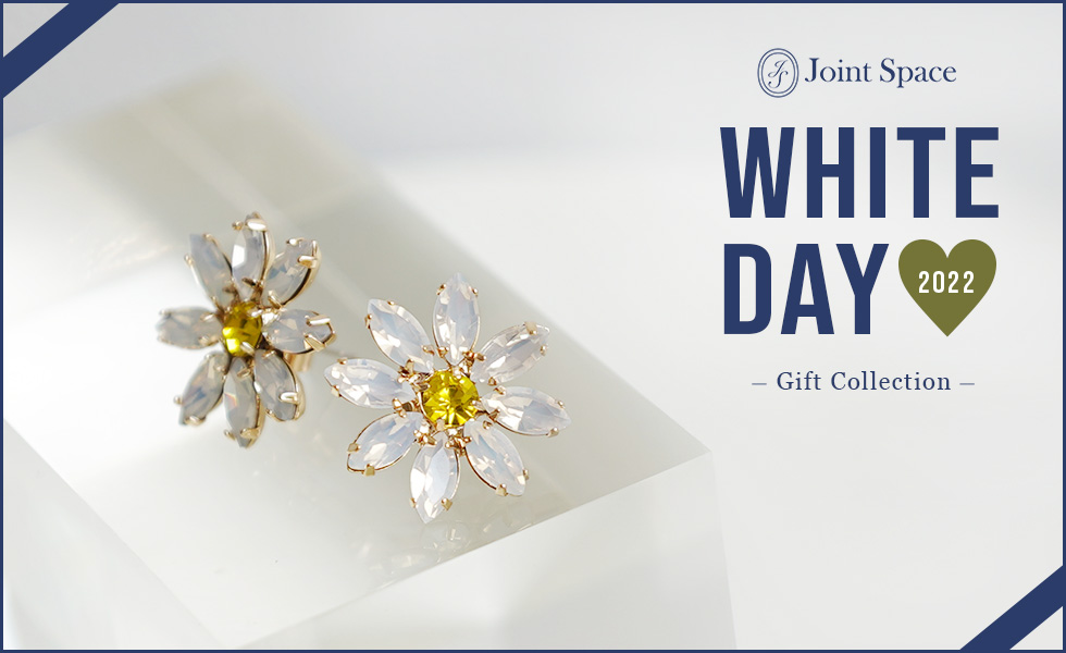 ホワイトデーギフトコレクション