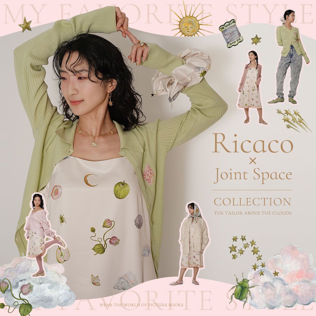 Ricaco