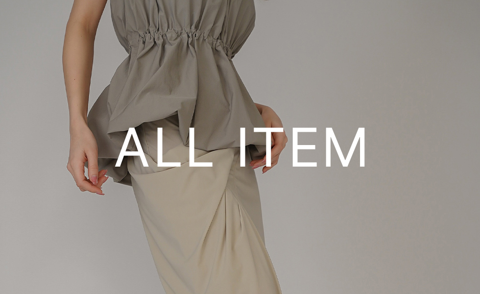 オールアイテム