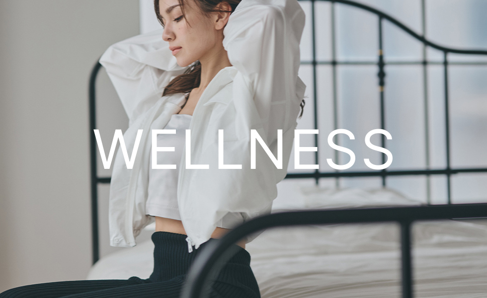 ウェルネス