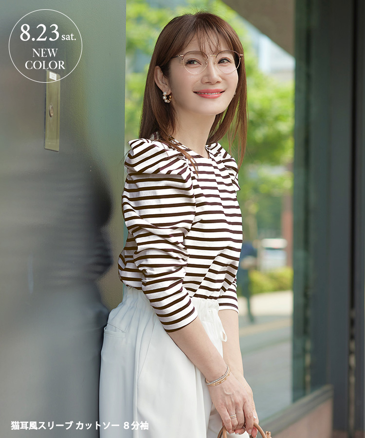 猫耳風スリーブ カットソー 8分袖 Liala×PG