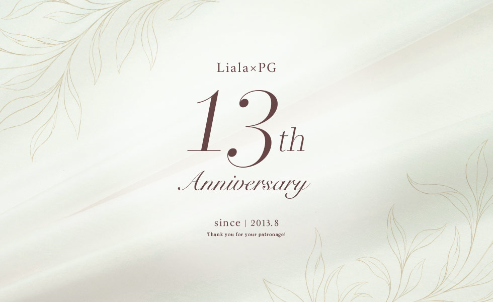 lpg：Liala×PG 13周年