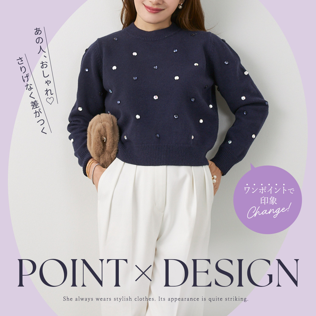 Liala × PG(リアラ バイ ピージー)【吉田 美紀 プロデュース