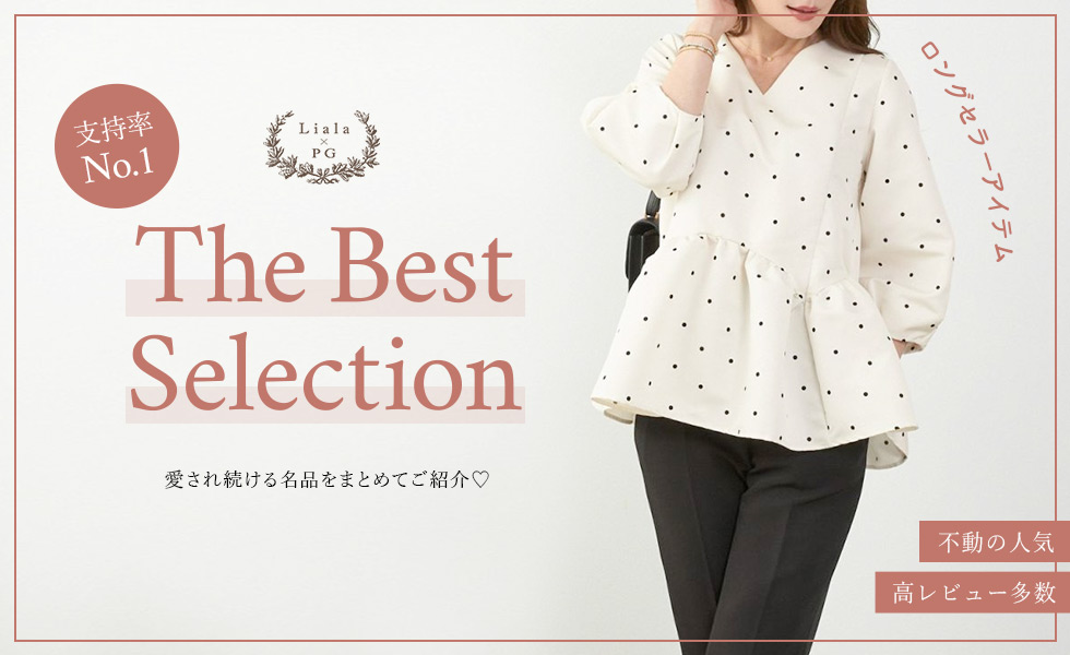 Liala×PG：The Best Selection