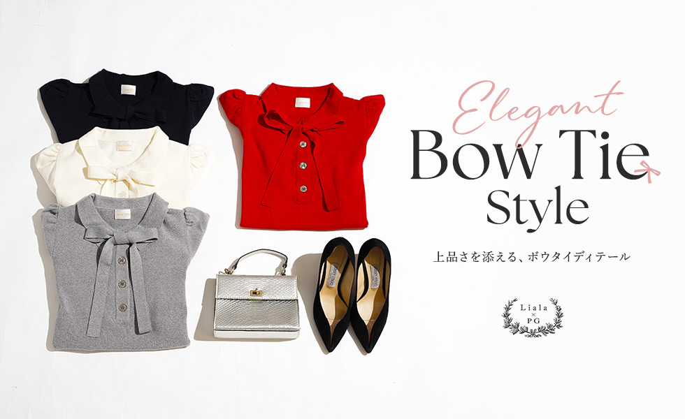 Liala × PG：Elegant Bow Tie Style