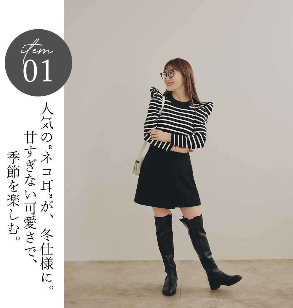 猫耳 リブ ニット Liala×PG