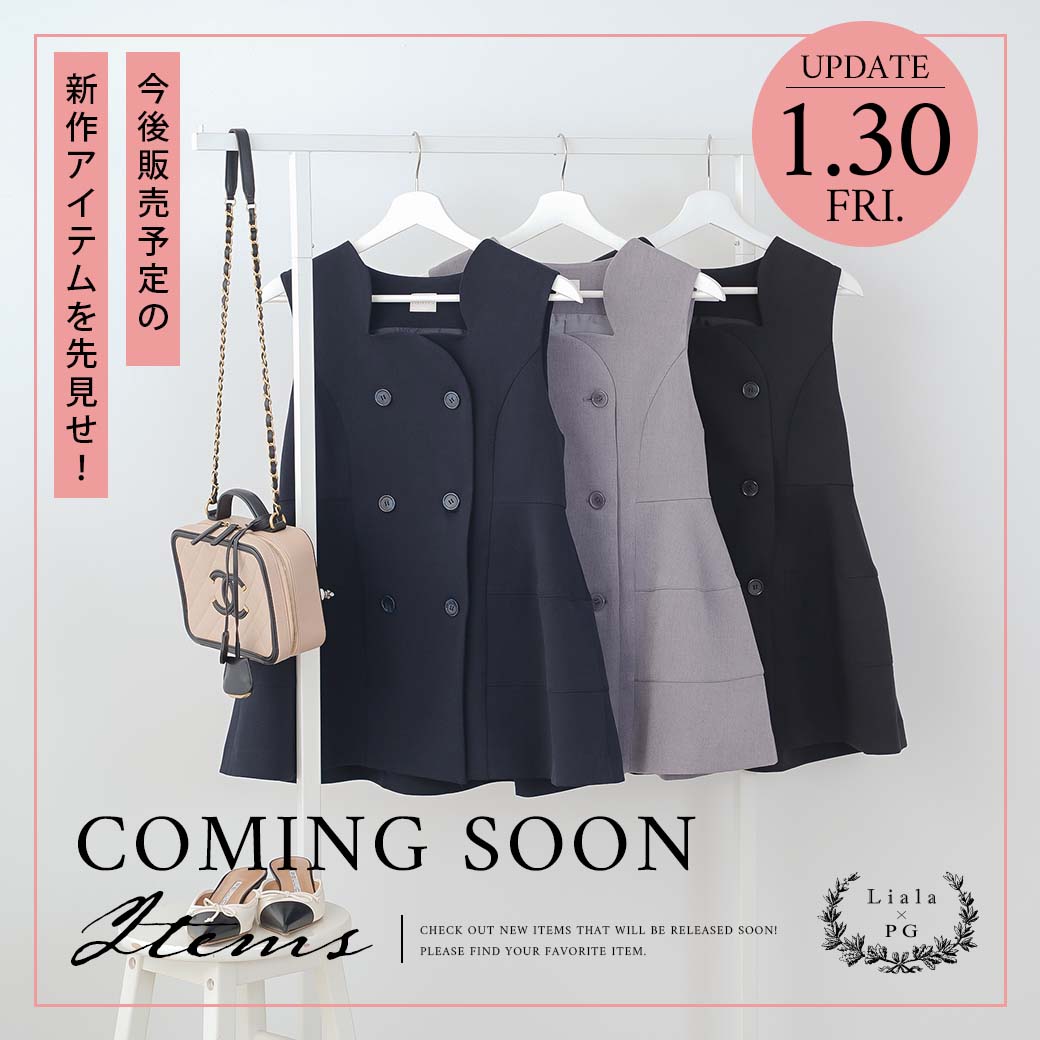 カミングスーン