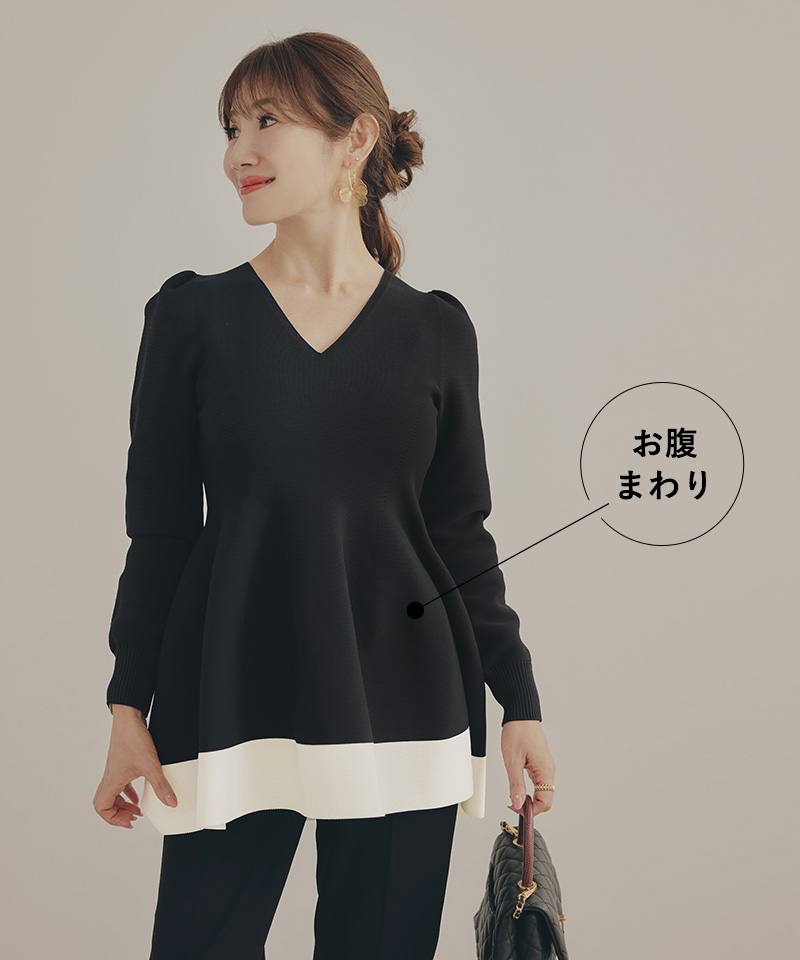 ホールガーメント ペプラム チュニック Liala×PG