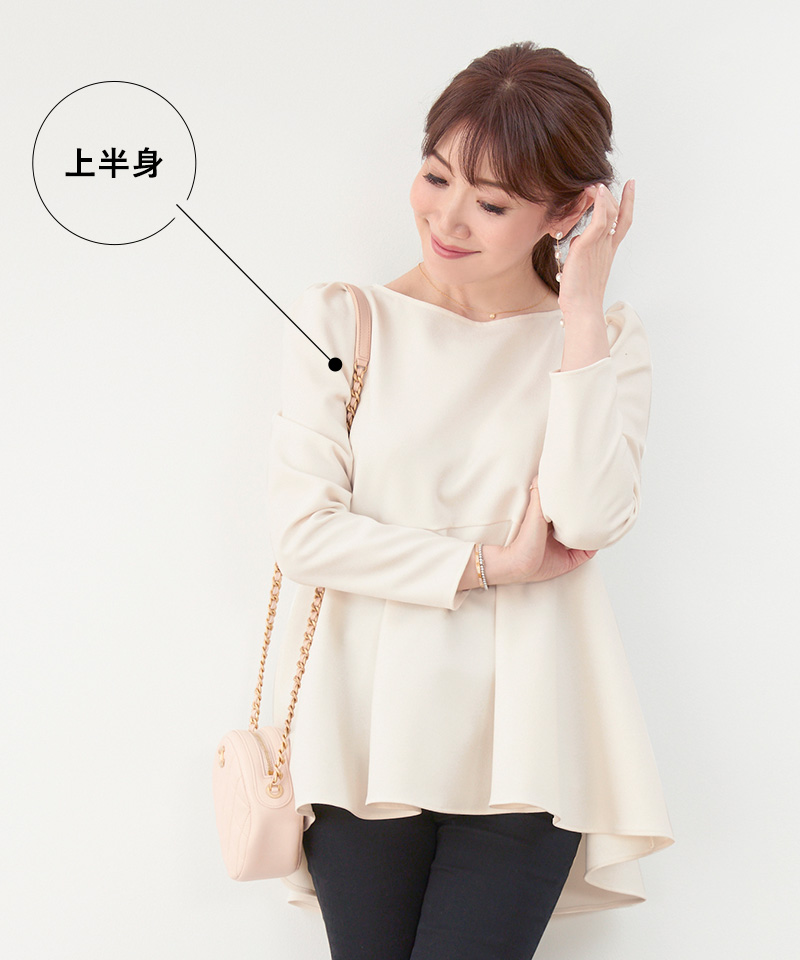 タックスリーブ 9分袖 フレア ブラウス Liala×PG