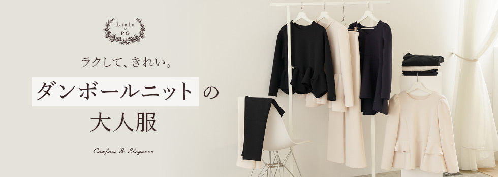 人気ダンボールシリーズ販売