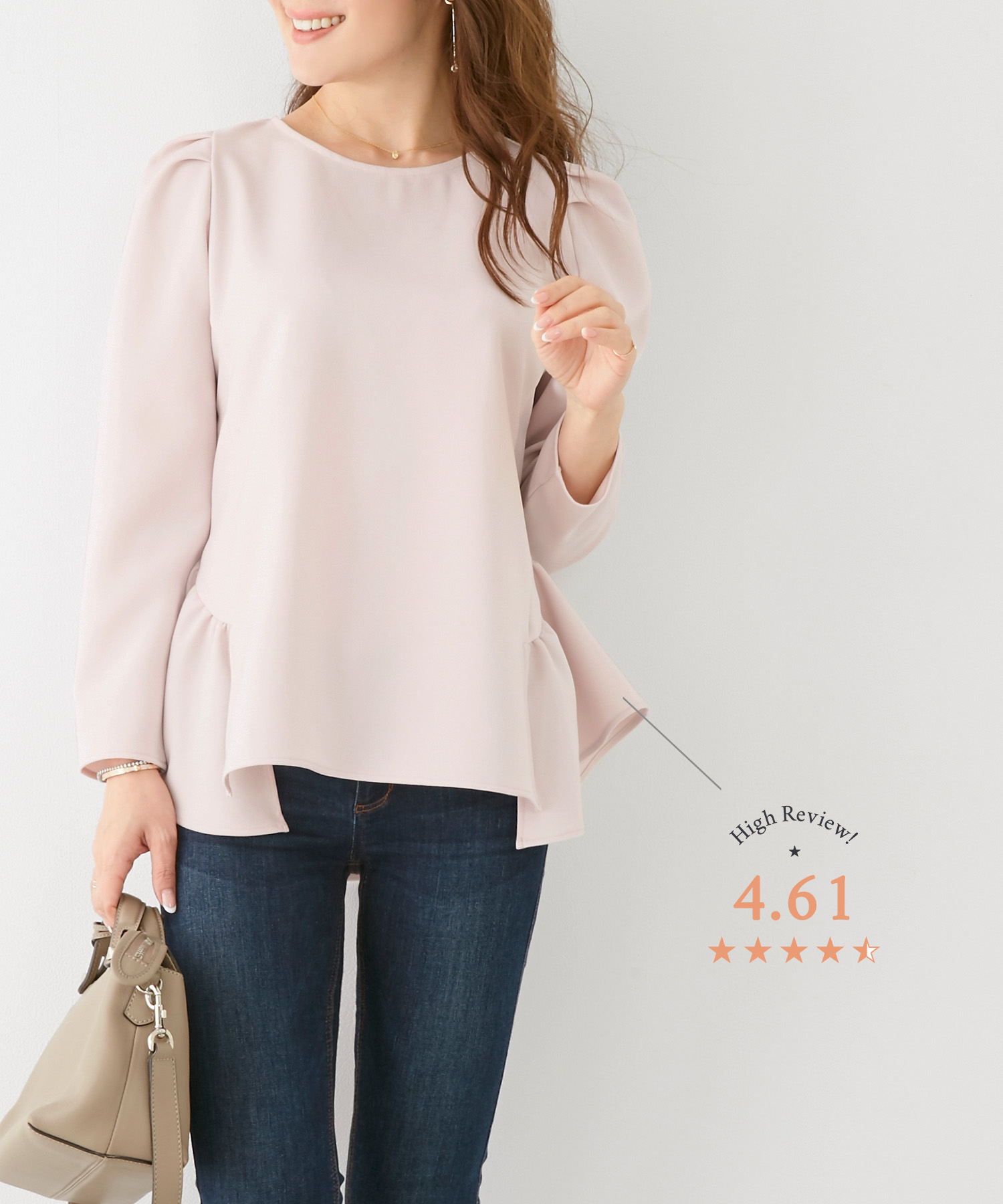 ペプラム パフスリーブ 9分袖 ブラウス