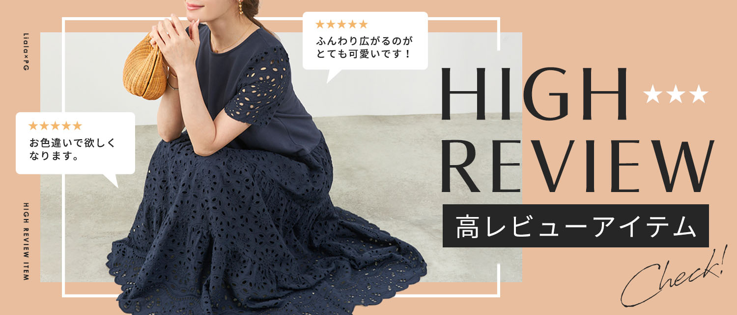 ワンピースCollection　Liala×PG