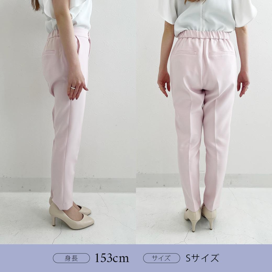 新品タグ付き⭐︎Liala×PG ドロスト センタープレス パンツ ピンクS