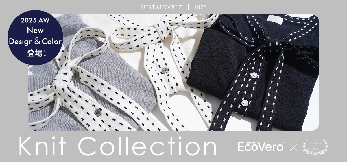 エコヴェロ™シリーズ Liala×PG