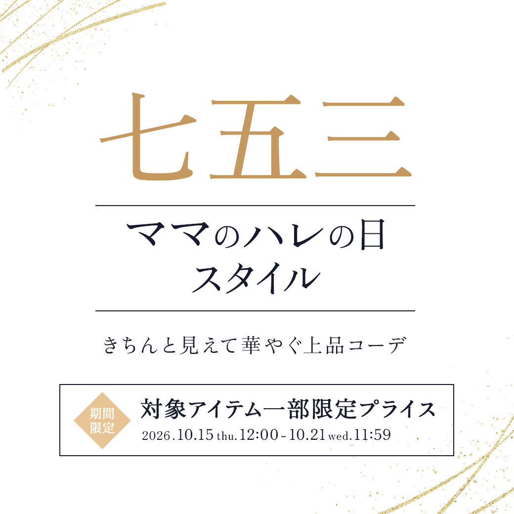 final SALE　Liala×PG