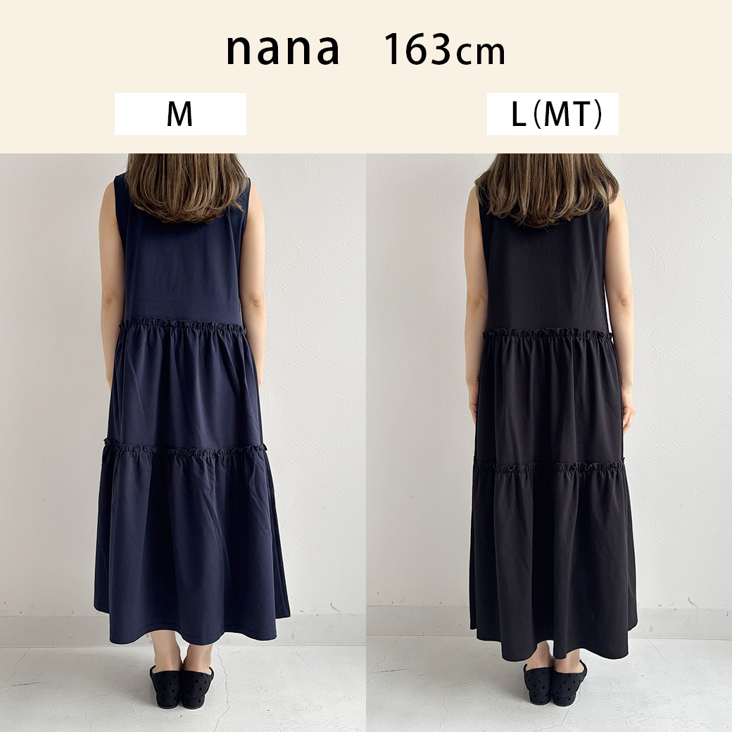 ロング丈 ティアード ワンピース Liala×PG