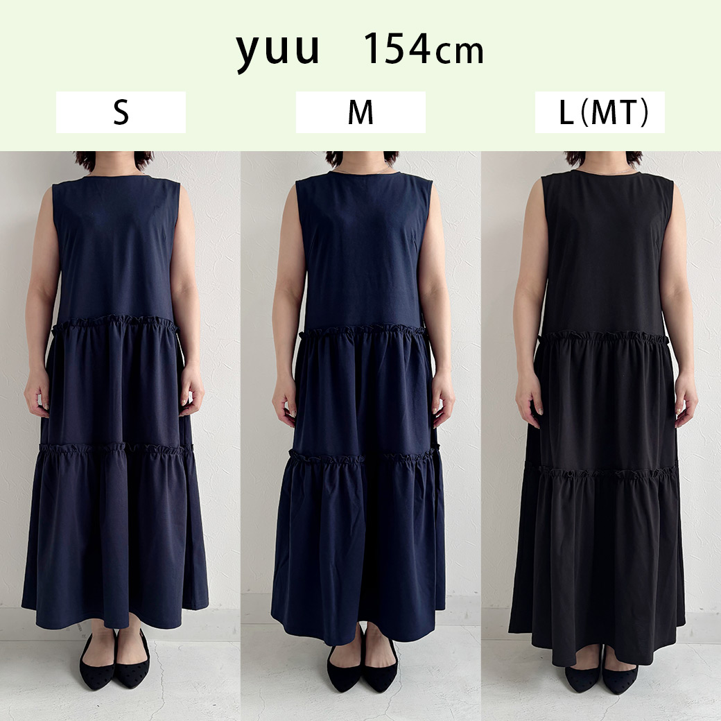 ロング丈 ティアード ワンピース Liala×PG