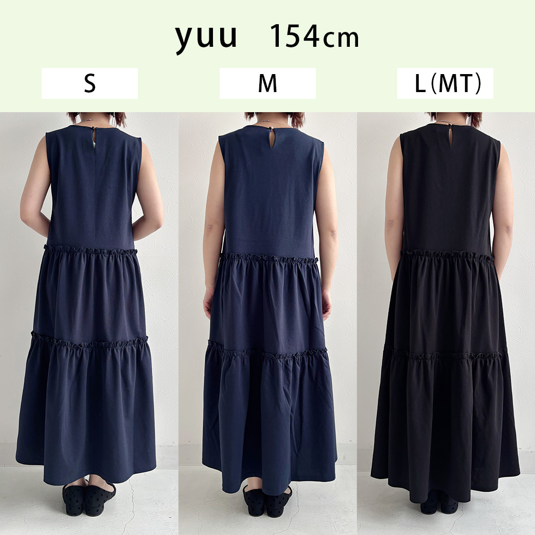 ロング丈 ティアード ワンピース Liala×PG