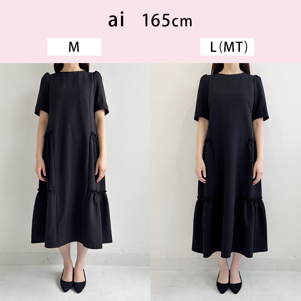 ティアード 半袖 ワンピース Liala×PG