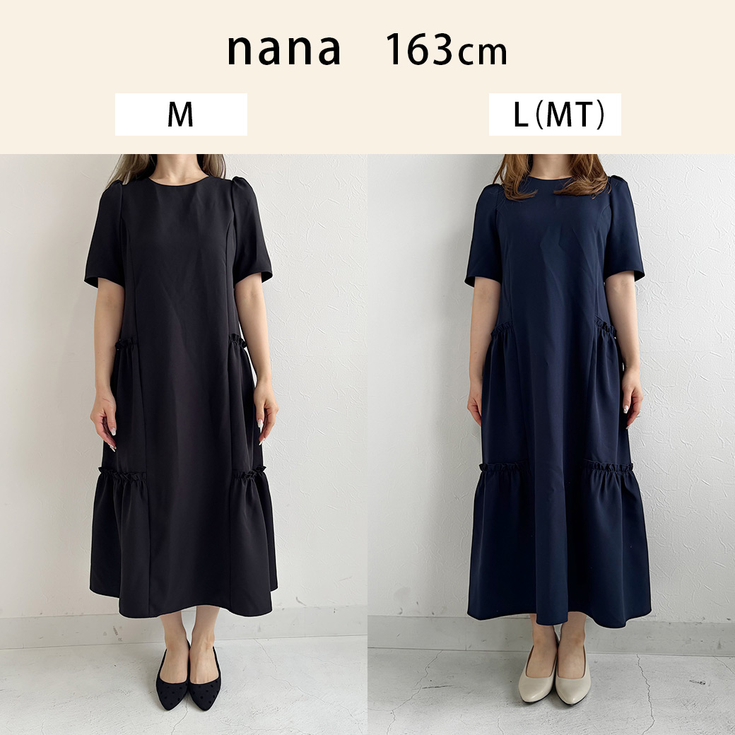 ティアード 半袖 ワンピース Liala×PG