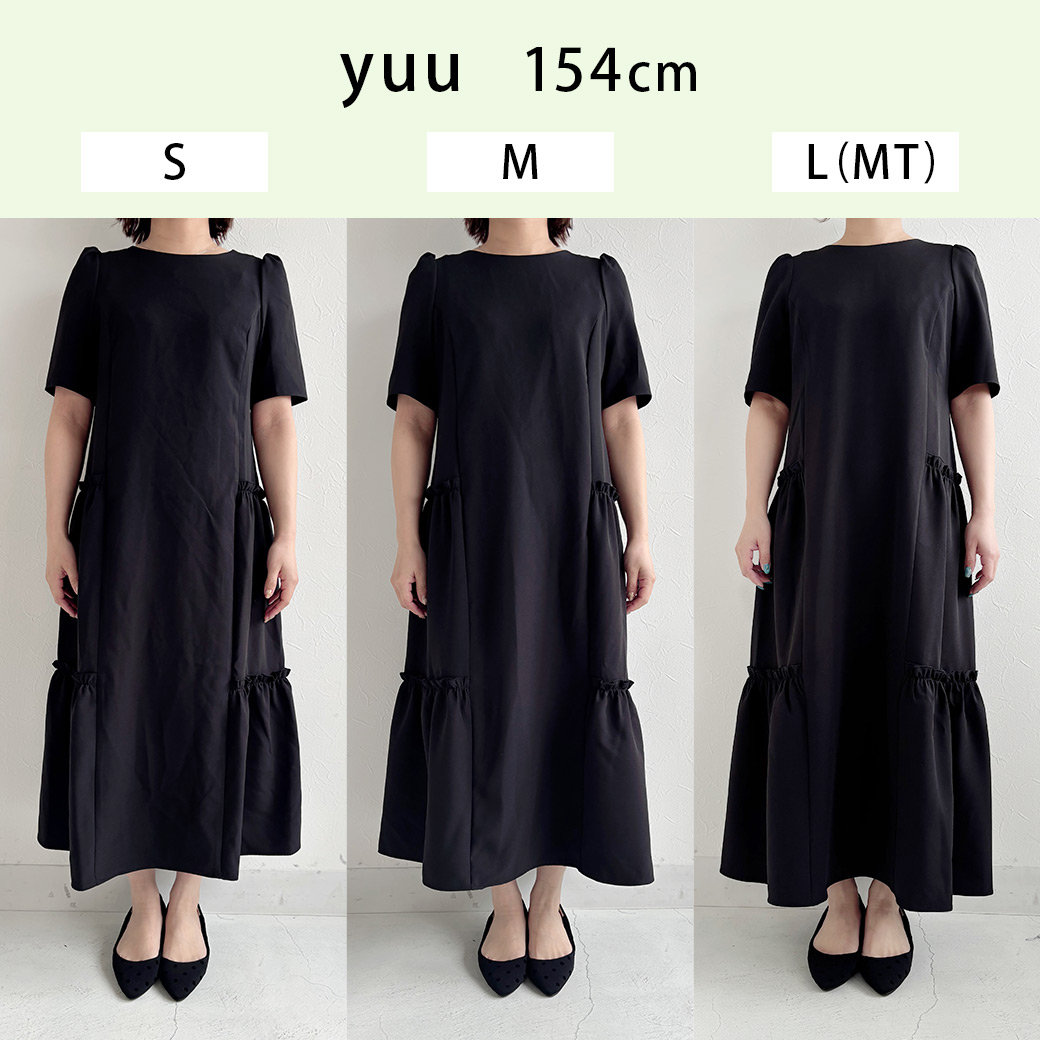 ティアード 半袖 ワンピース Liala×PG