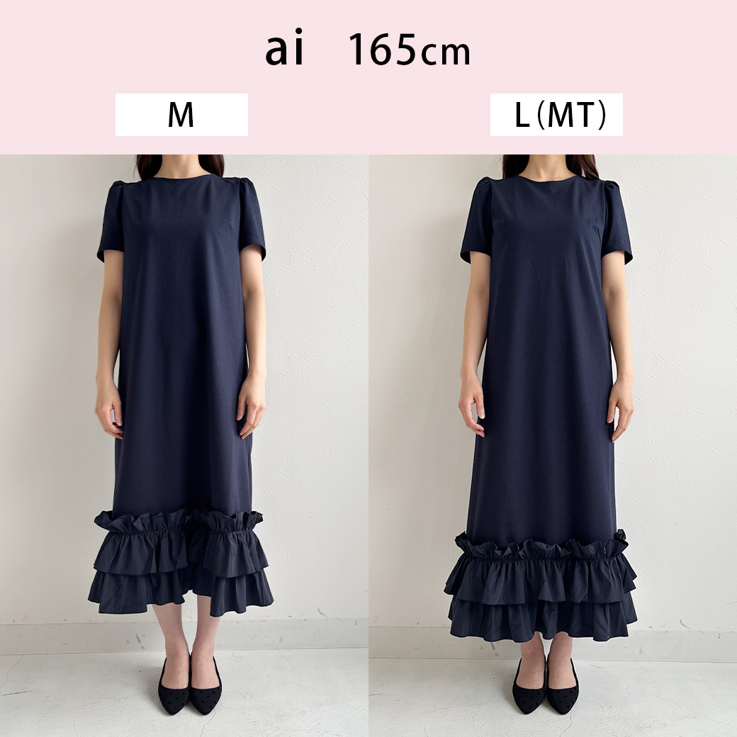 裾フリル カットソー ワンピース Liala×PG