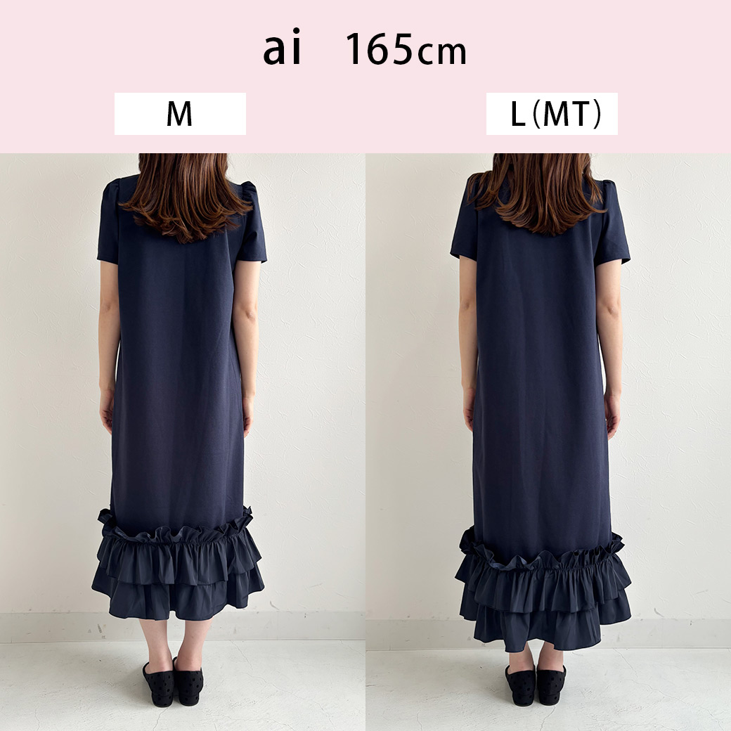 裾フリル カットソー ワンピース Liala×PG