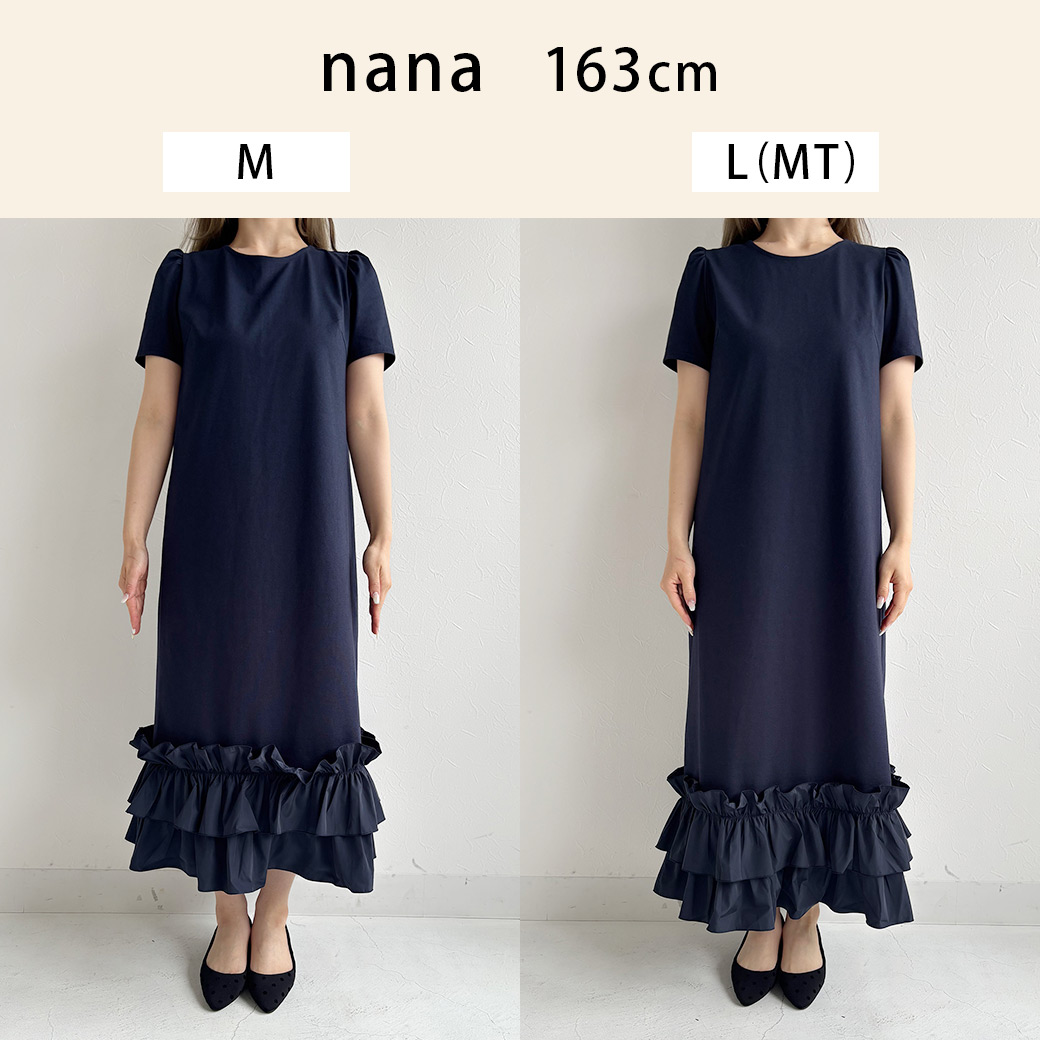 裾フリル カットソー ワンピース Liala×PG