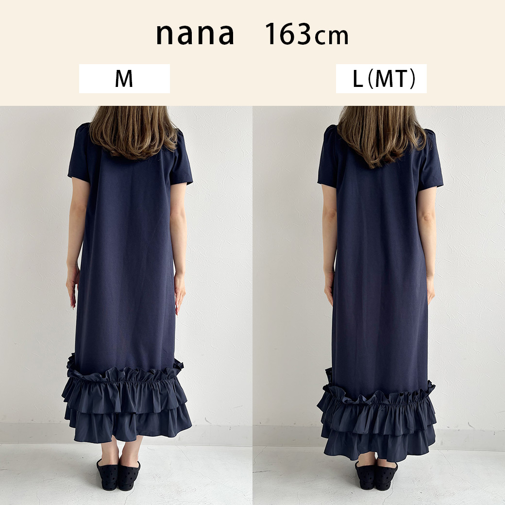 裾フリル カットソー ワンピース Liala×PG