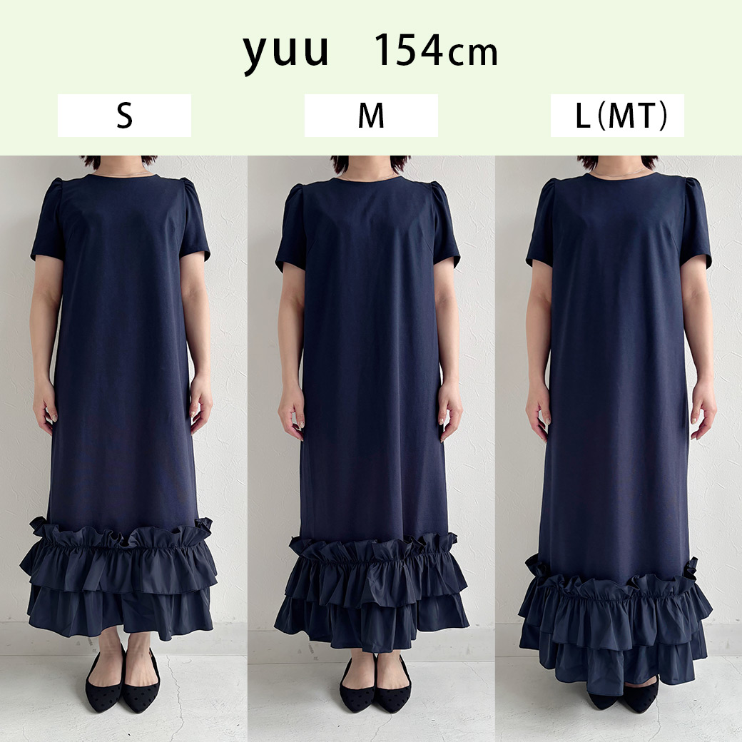 裾フリル カットソー ワンピース Liala×PG