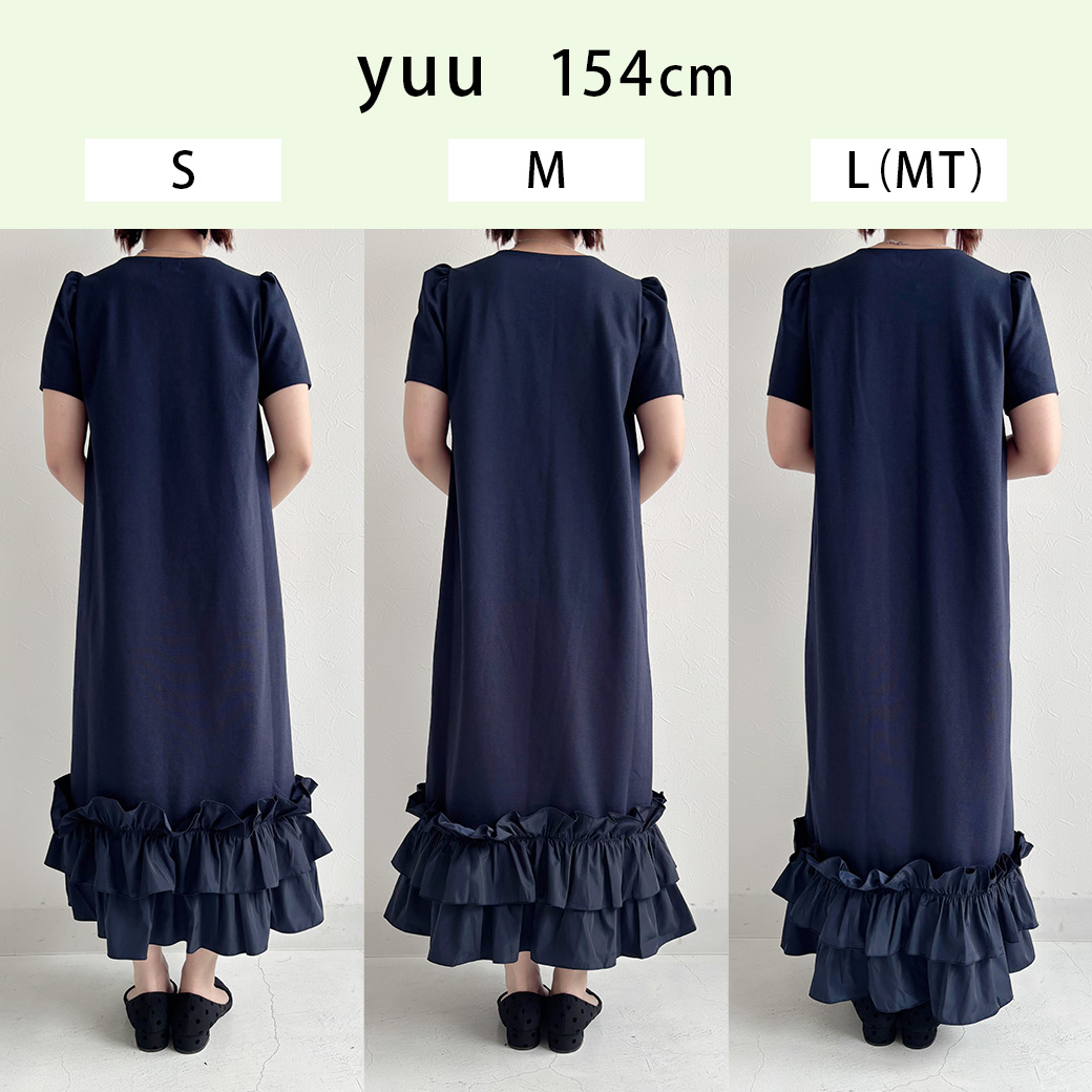 裾フリル カットソー ワンピース Liala×PG