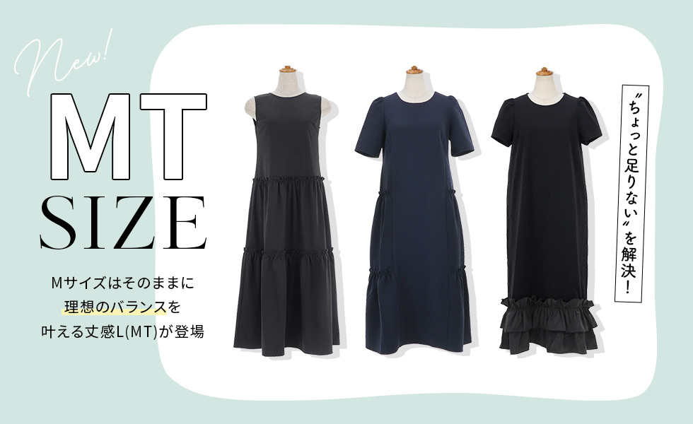 MT SIZE Liala×PG