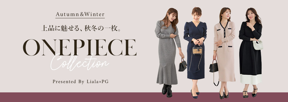 サマーワンピースコレクション Liala×PG