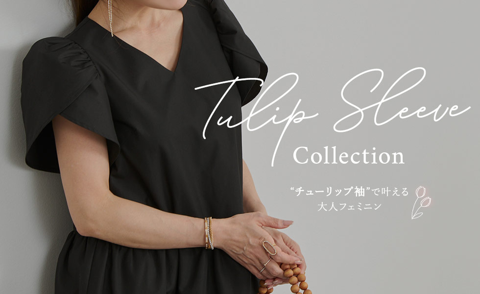Liala × PG：Tulip Sleeve Collection