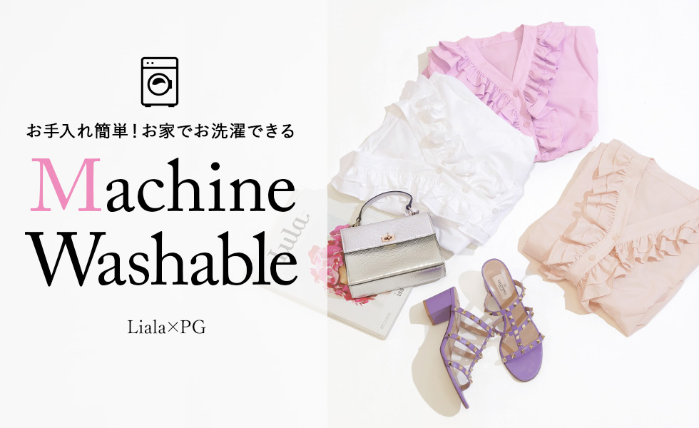 Liala × PG｜Machine Washable
