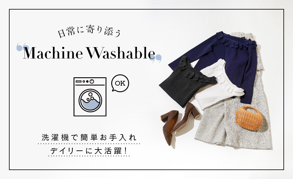Liala × PG｜Machine Washable