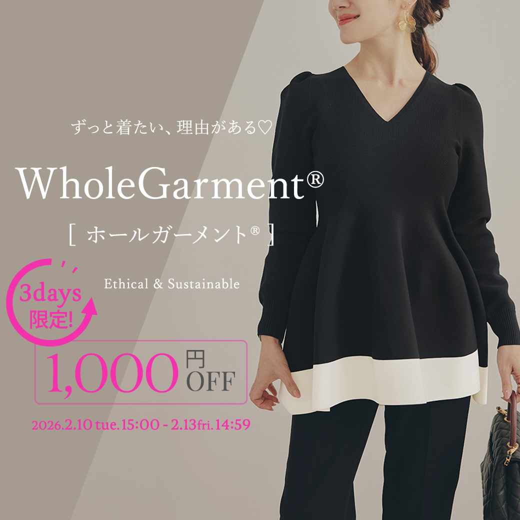 ホールガーメント限定プライス　Liala×PG