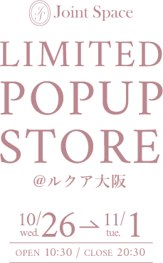 Joint Space ルクア大阪 LIMITED POPUP STORE