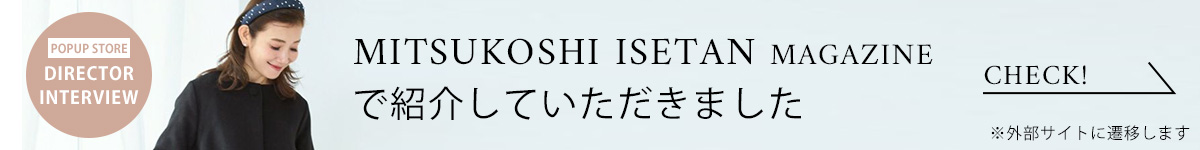 MITSUKOSHI ISETAN MAGAZINEで紹介されました