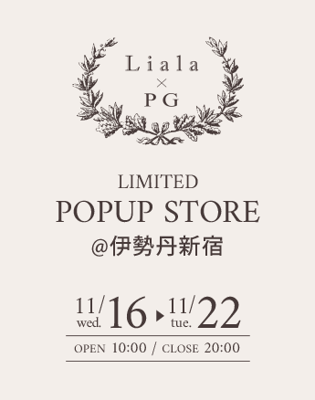 Liala×PG 伊勢丹新宿 LIMITED POPUP STORE